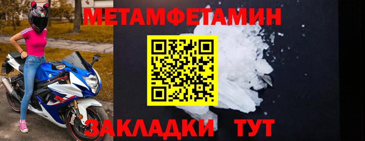 АМФ Premium Спасск-Дальний