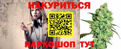 каннабис Нягань