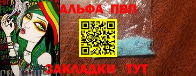 меф Обнинск