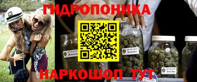 каннабис Нягань