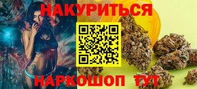 каннабис Нягань