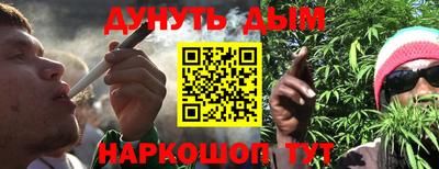 каннабис Нягань