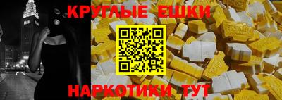 меф Обнинск