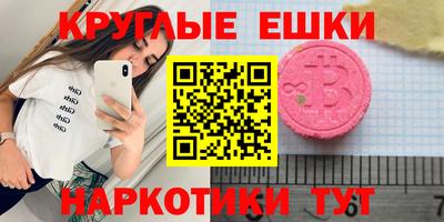 СК Обь
