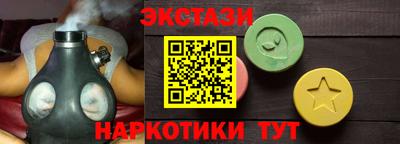 меф Обнинск