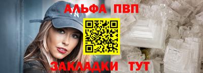 меф Обнинск