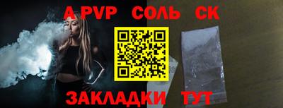СК Обь