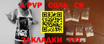 меф Обнинск