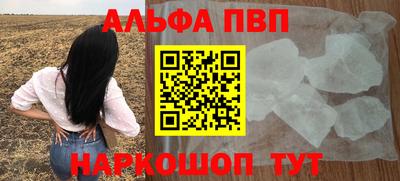 мефедрон Партизанск