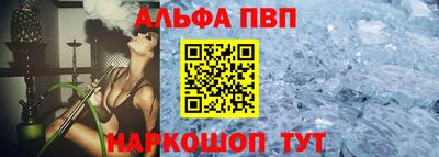СК Обь