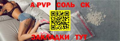 СК Обь