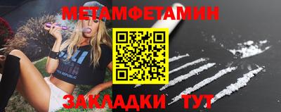 мефедрон Партизанск