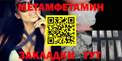 меф Обнинск