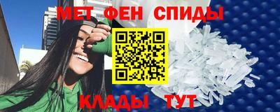меф Обнинск