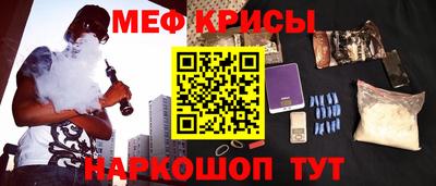 СК Обь