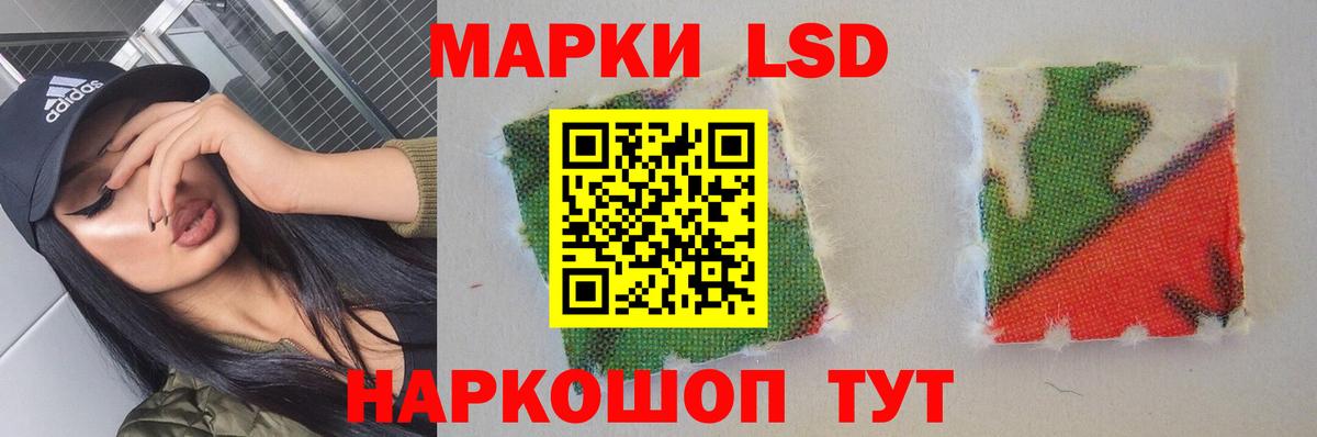Лсд 25 экстази ecstasy Спасск-Дальний