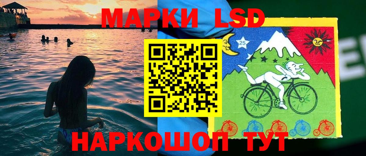 Марки N-bome 1500мкг Спасск-Дальний