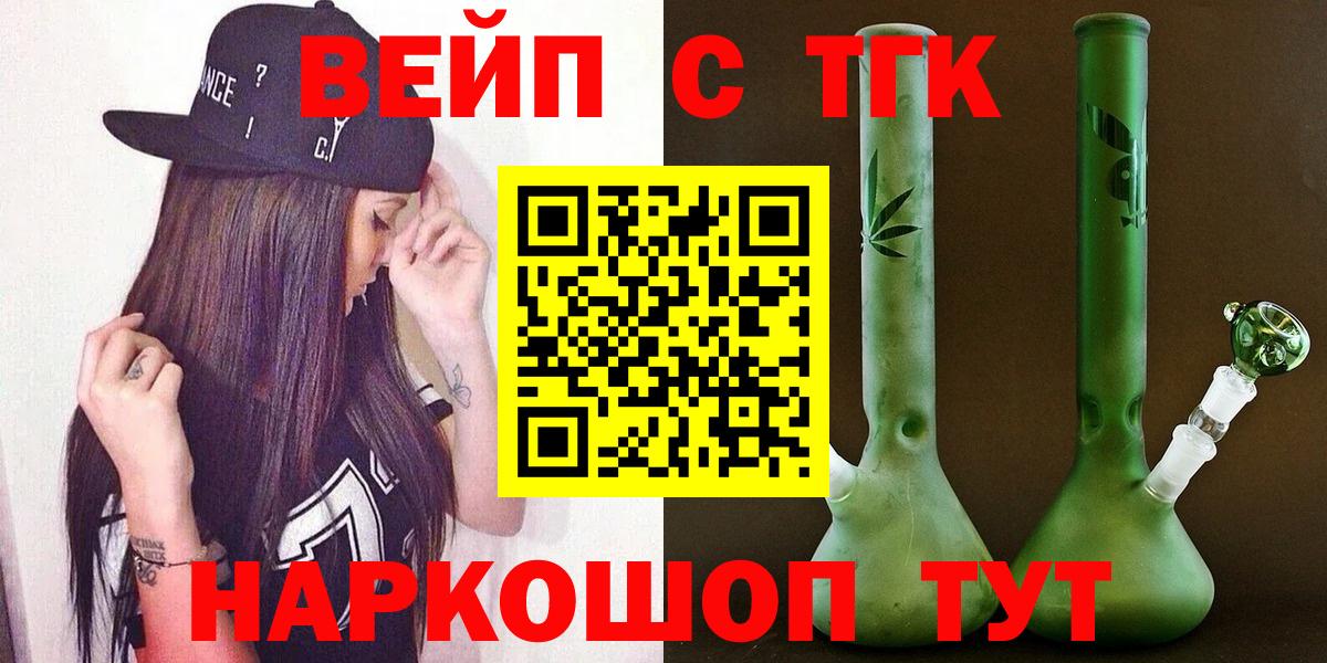 Галлюциногенные грибы Спасск-Дальний