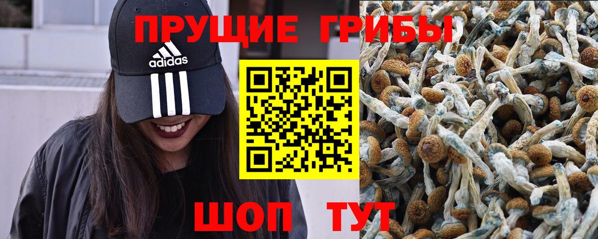 МДМА  Мефедрон   Вход с VPN  Марихуана  Наркошоп  Спасск-Дальний  ГАШ 